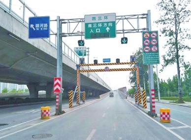 限高架
