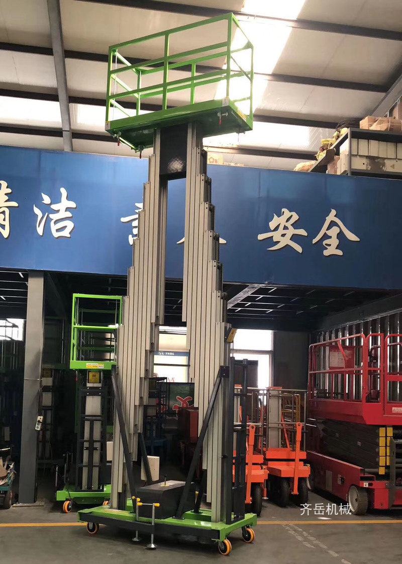 铝合金式升降平台